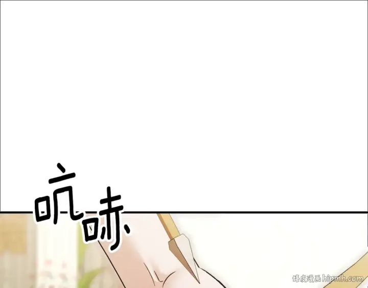 漫画《掠夺婚姻》第62话 我想当你的新娘第144张图