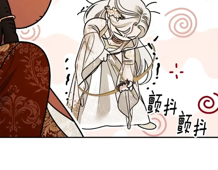 漫画《掠夺婚姻》第62话 我想当你的新娘第147张图