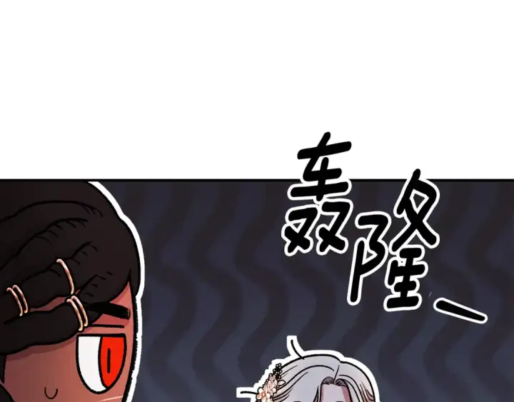 漫画《掠夺婚姻》第62话 我想当你的新娘第148张图