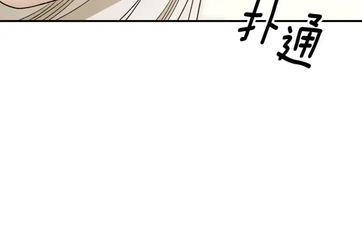 漫画《掠夺婚姻》第62话 我想当你的新娘第156张图