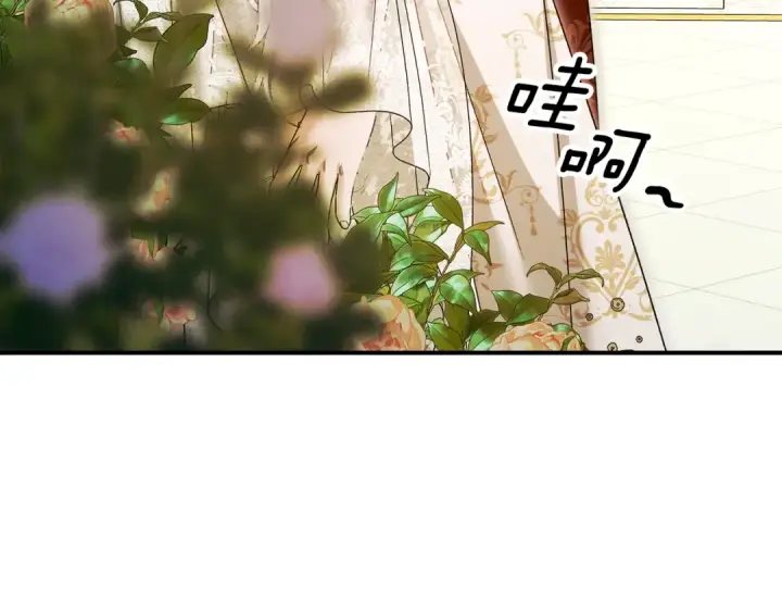 漫画《掠夺婚姻》第62话 我想当你的新娘第179张图