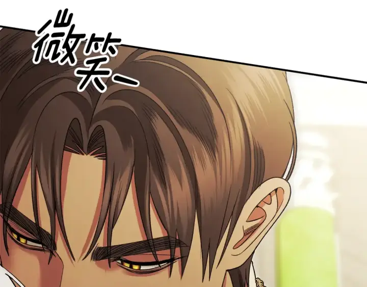 漫画《掠夺婚姻》第62话 我想当你的新娘第193张图