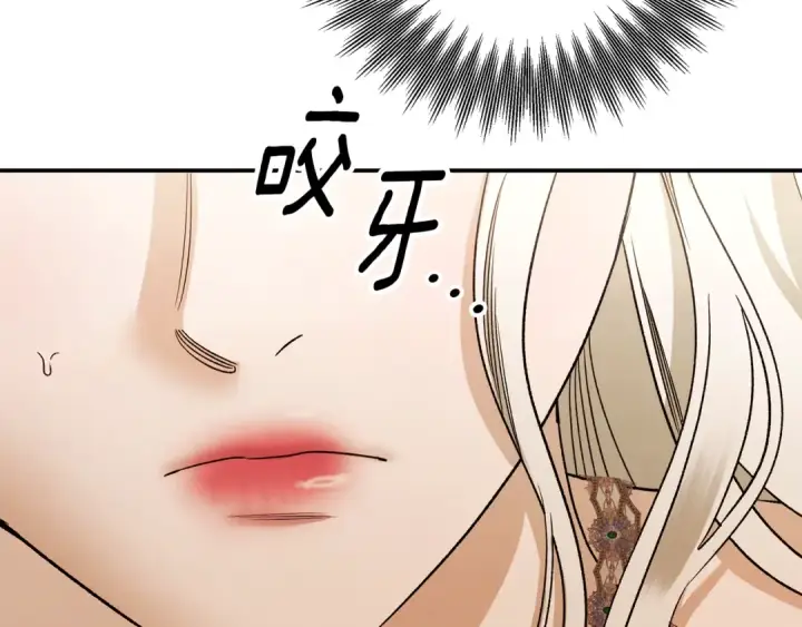 漫画《掠夺婚姻》第62话 我想当你的新娘第199张图