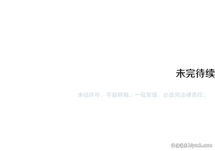 漫画《掠夺婚姻》第62话 我想当你的新娘第218张图