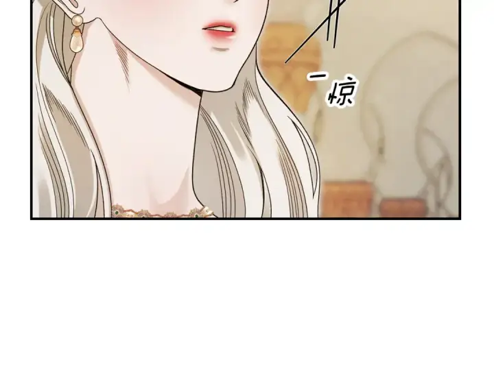 漫画《掠夺婚姻》第62话 我想当你的新娘第74张图