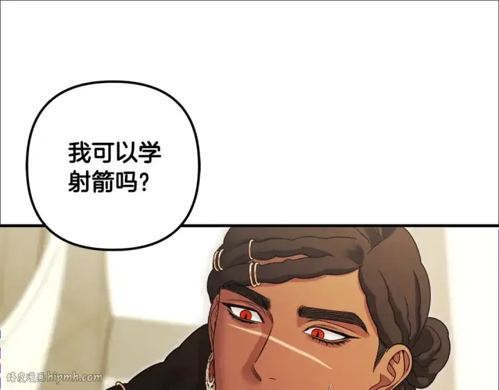 漫画《掠夺婚姻》第62话 我想当你的新娘第88张图