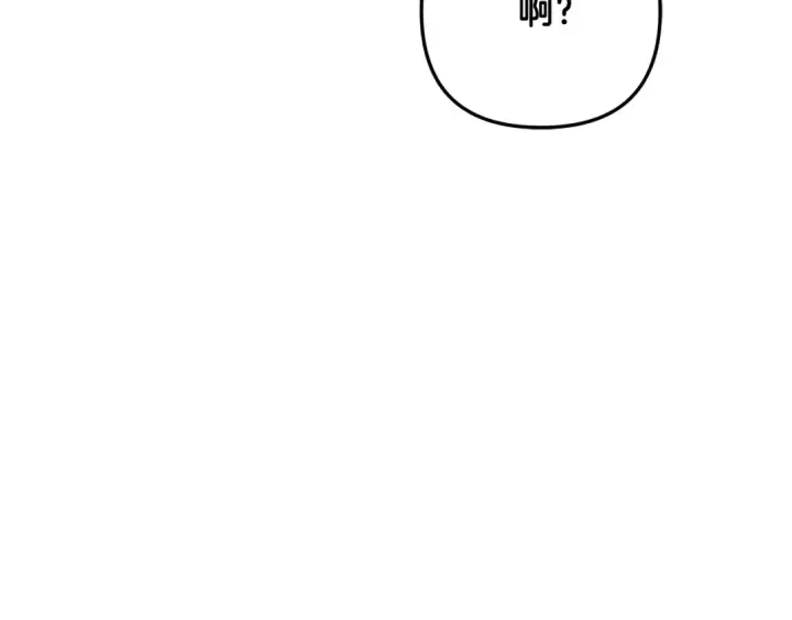 漫画《掠夺婚姻》第62话 我想当你的新娘第90张图
