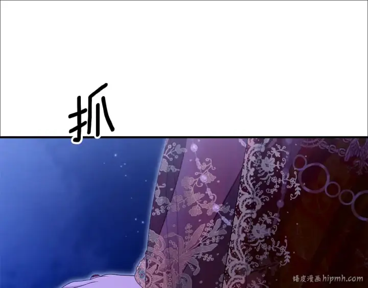 漫画《掠夺婚姻》第73话 举行婚礼第112张图