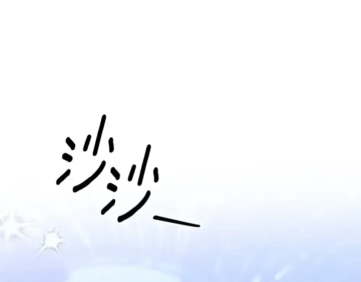 漫画《掠夺婚姻》第73话 举行婚礼第141张图
