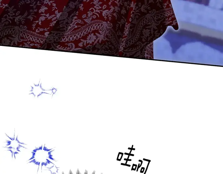 漫画《掠夺婚姻》第73话 举行婚礼第145张图