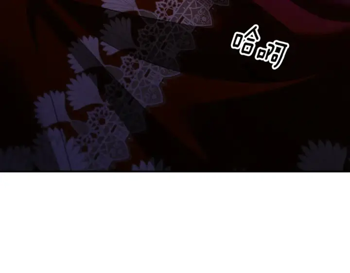 漫画《掠夺婚姻》第73话 举行婚礼第183张图