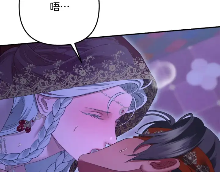 漫画《掠夺婚姻》第73话 举行婚礼第193张图