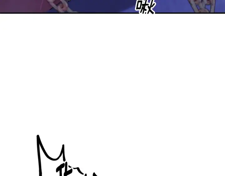 漫画《掠夺婚姻》第73话 举行婚礼第195张图