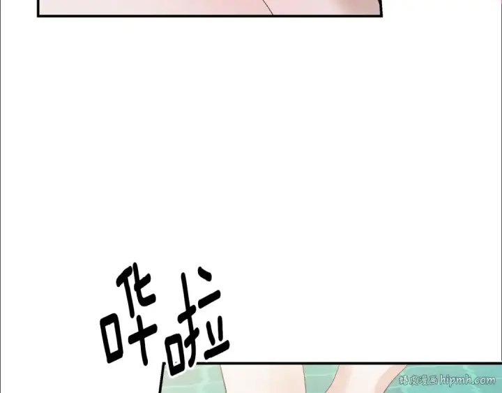 漫画《掠夺婚姻》第73话 举行婚礼第40张图