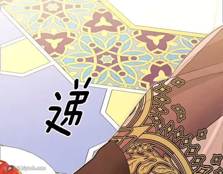 漫画《掠夺婚姻》第73话 举行婚礼第48张图