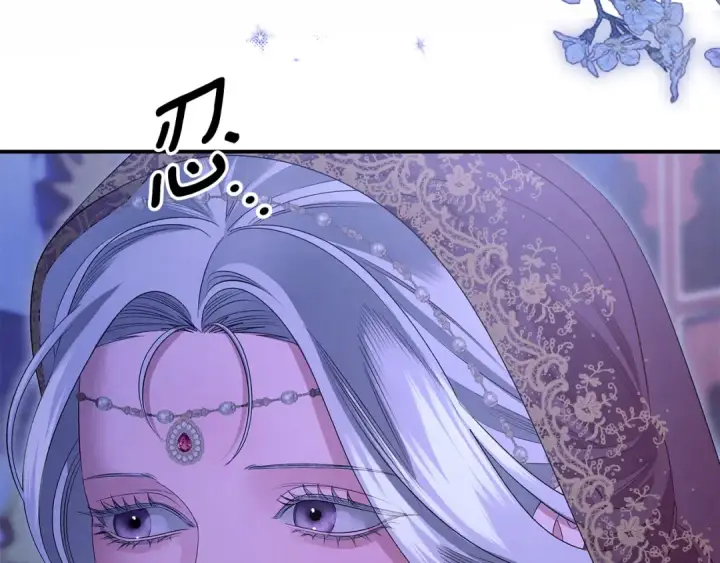 漫画《掠夺婚姻》第73话 举行婚礼第94张图