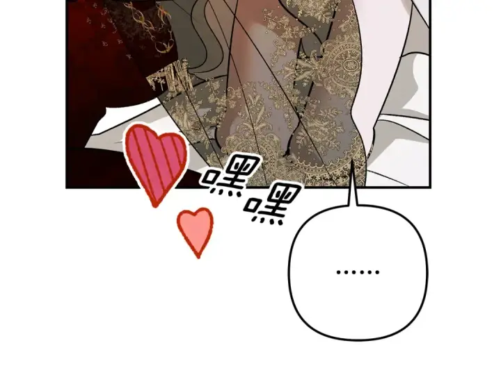漫画《掠夺婚姻》第77话 婚礼糟变故第101张图