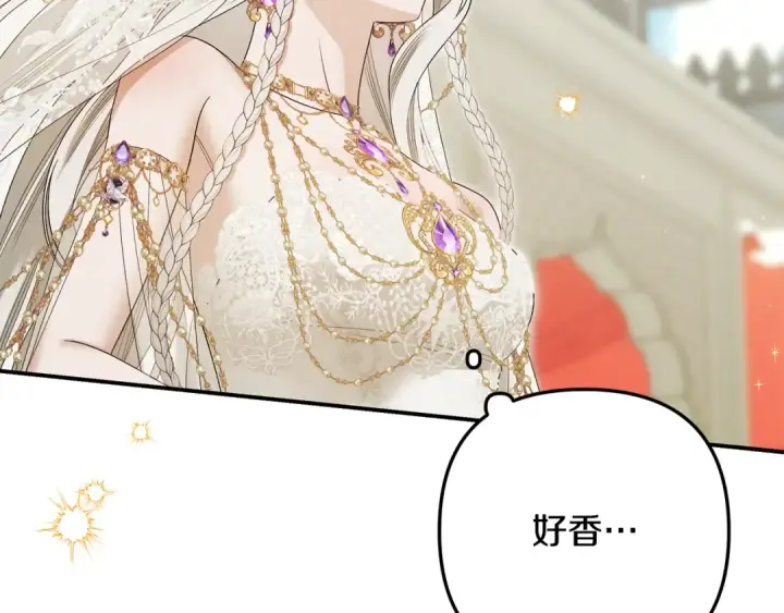 漫画《掠夺婚姻》第77话 婚礼糟变故第140张图