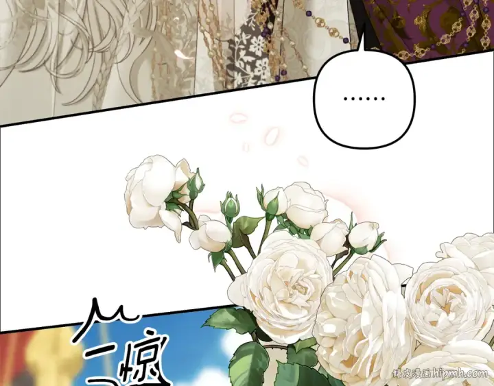 漫画《掠夺婚姻》第77话 婚礼糟变故第160张图