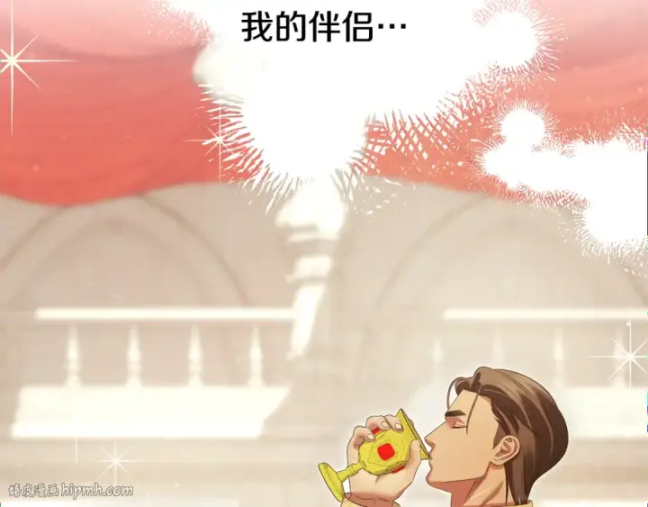 漫画《掠夺婚姻》第77话 婚礼糟变故第192张图
