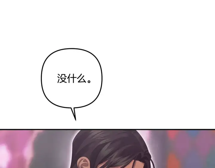 漫画《掠夺婚姻》第77话 婚礼糟变故第55张图