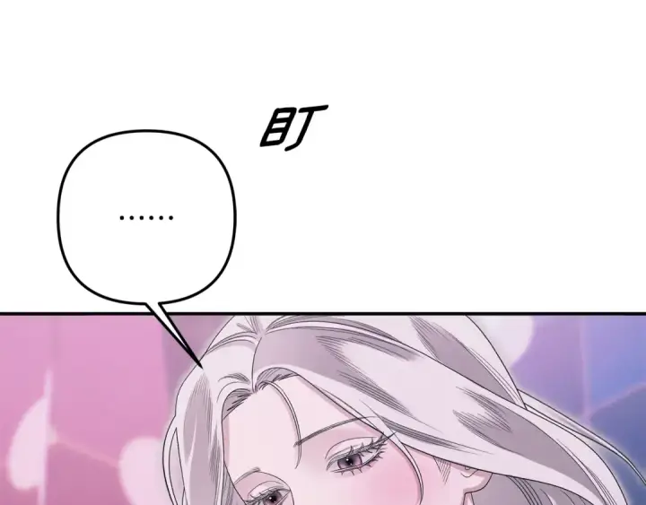 漫画《掠夺婚姻》第77话 婚礼糟变故第60张图