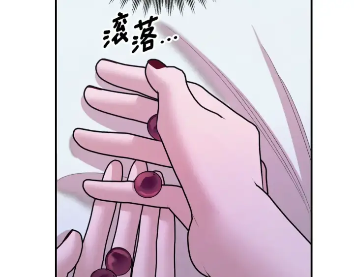 漫画《掠夺婚姻》第77话 婚礼糟变故第68张图