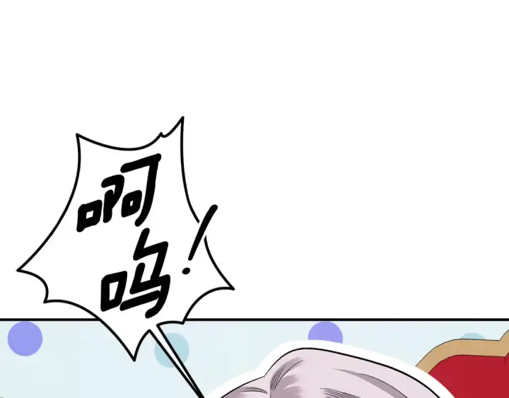 漫画《掠夺婚姻》第77话 婚礼糟变故第70张图