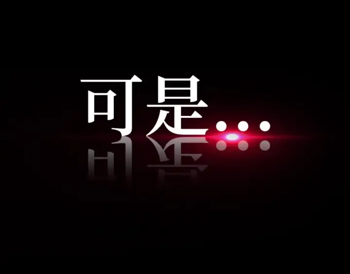 漫画《练级20年，出门就是满级反派》第0话 绝对的恶第36张图