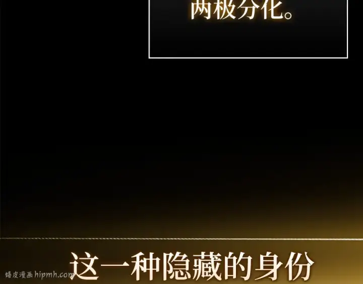 漫画《练级20年，出门就是满级反派》第0话 绝对的恶第48张图