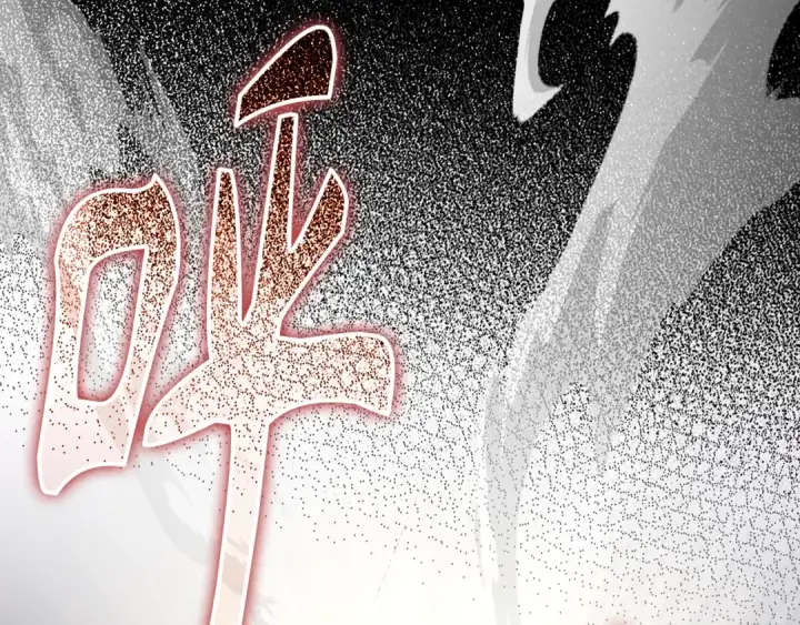 漫画《练级20年，出门就是满级反派》第0话 绝对的恶第50张图