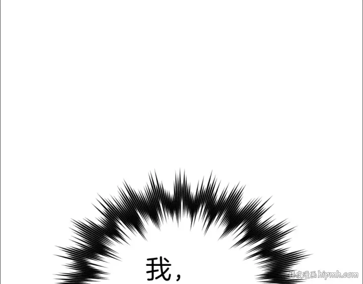 漫画《练级20年，出门就是满级反派》第0话 绝对的恶第56张图