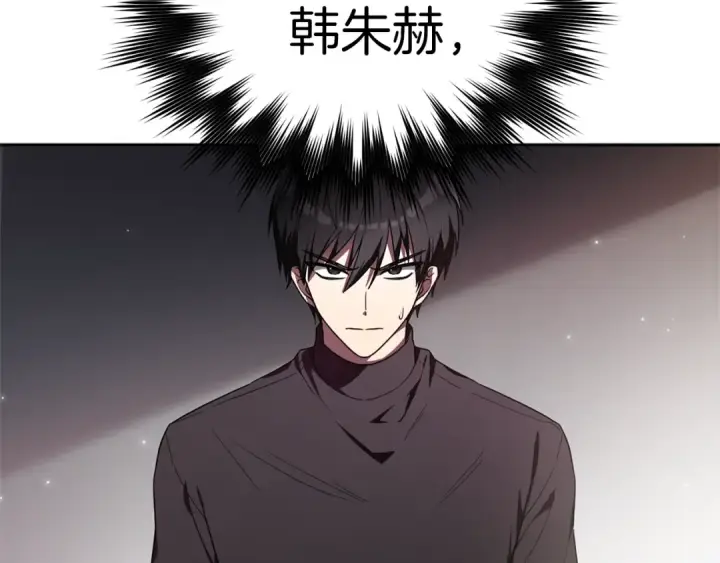 漫画《练级20年，出门就是满级反派》第0话 绝对的恶第57张图