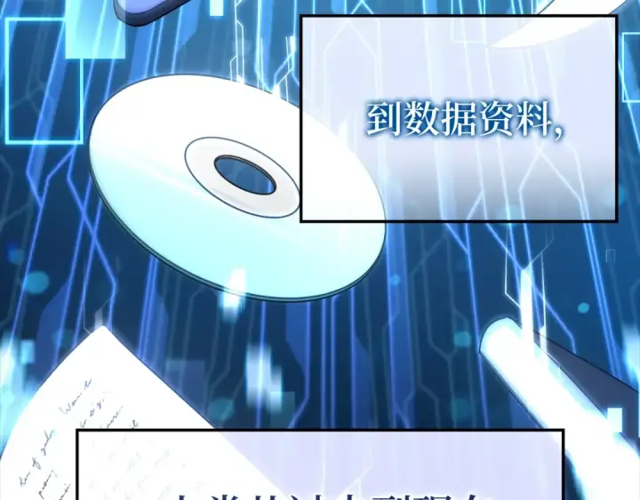 漫画《练级20年，出门就是满级反派》第0话 绝对的恶第6张图