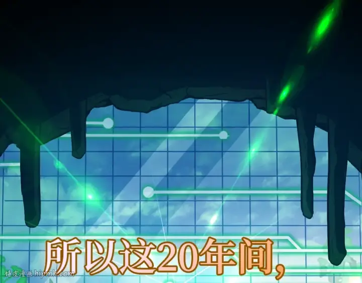 漫画《练级20年，出门就是满级反派》第0话 绝对的恶第72张图