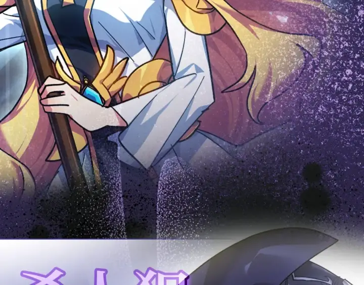 漫画《练级20年，出门就是满级反派》第0话 绝对的恶第85张图