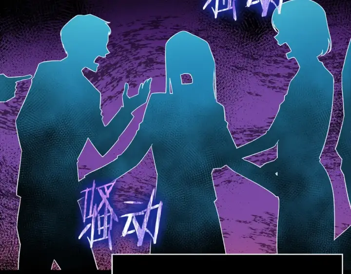 漫画《练级20年，出门就是满级反派》第0话 绝对的恶第9张图