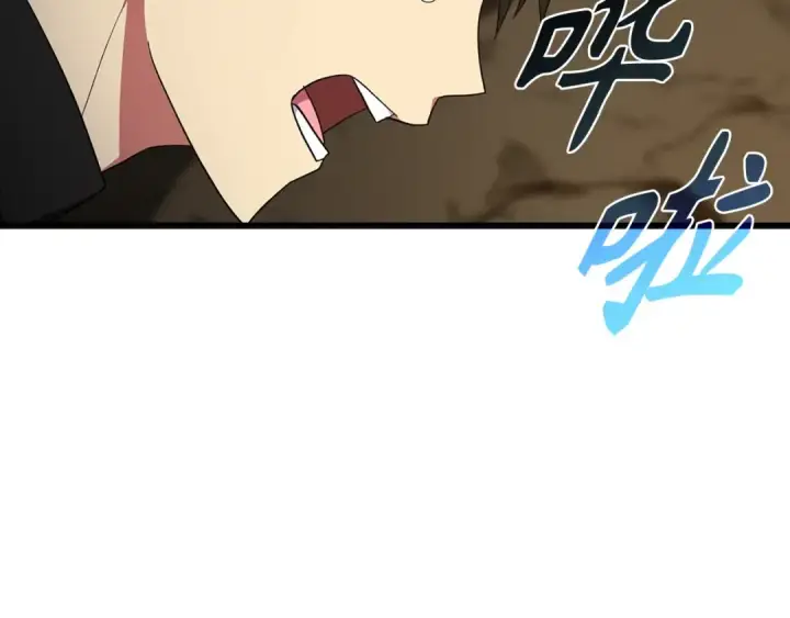 漫画《练级20年，出门就是满级反派》第1话 出关第125张图