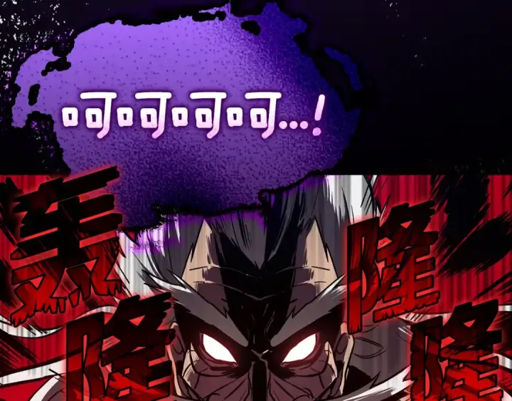 漫画《练级20年，出门就是满级反派》第1话 出关第159张图