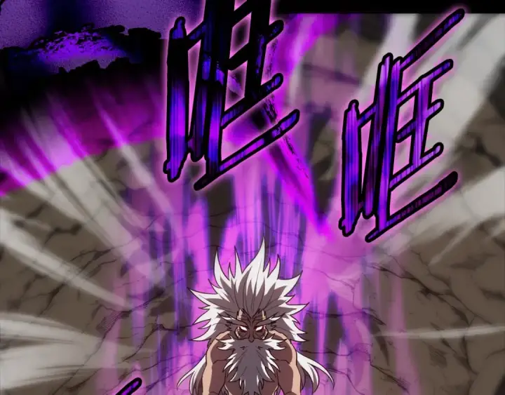漫画《练级20年，出门就是满级反派》第1话 出关第162张图