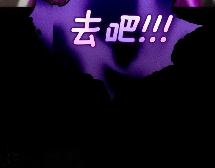 漫画《练级20年，出门就是满级反派》第1话 出关第164张图