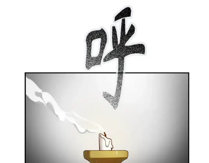 漫画《练级20年，出门就是满级反派》第1话 出关第170张图