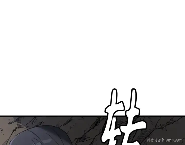 漫画《练级20年，出门就是满级反派》第1话 出关第176张图