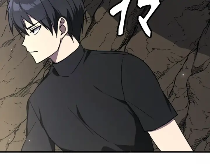 漫画《练级20年，出门就是满级反派》第1话 出关第177张图