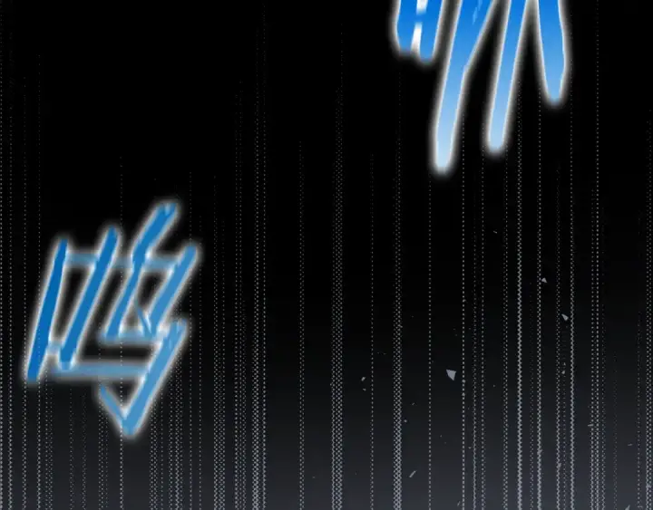 漫画《练级20年，出门就是满级反派》第1话 出关第18张图