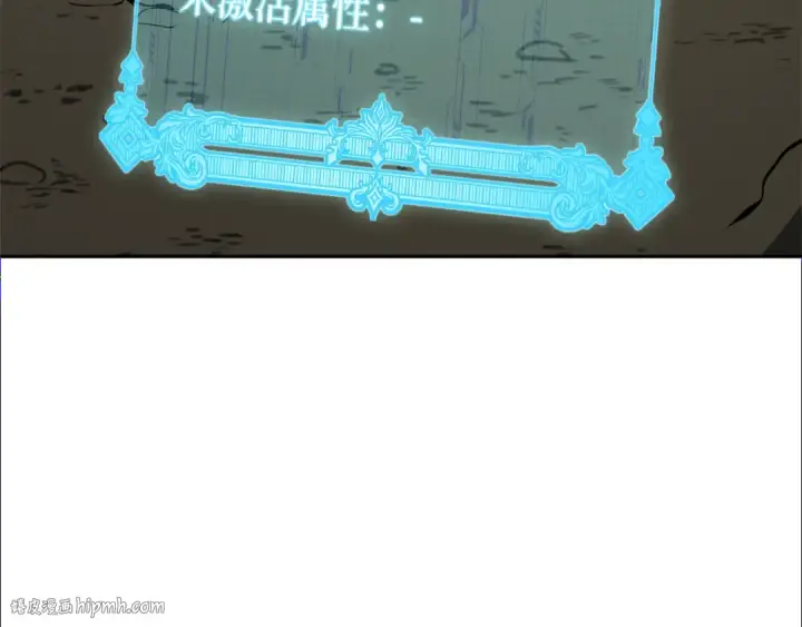 漫画《练级20年，出门就是满级反派》第1话 出关第200张图