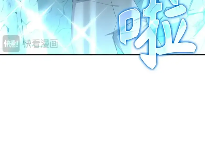 漫画《练级20年，出门就是满级反派》第1话 出关第210张图