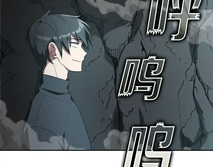 漫画《练级20年，出门就是满级反派》第1话 出关第220张图