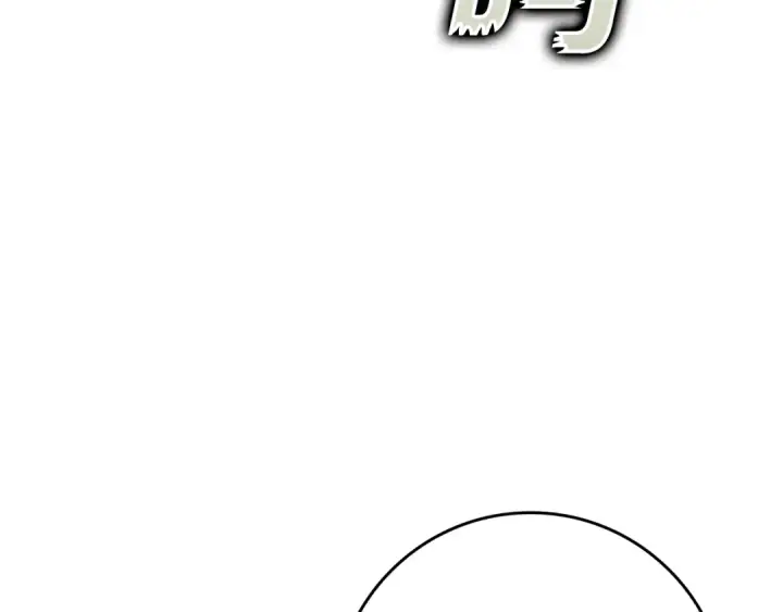 漫画《练级20年，出门就是满级反派》第1话 出关第221张图