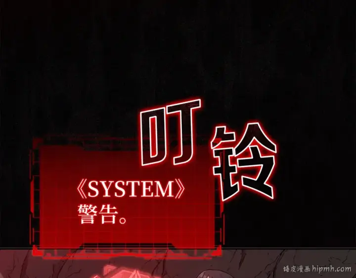 漫画《练级20年，出门就是满级反派》第1话 出关第232张图